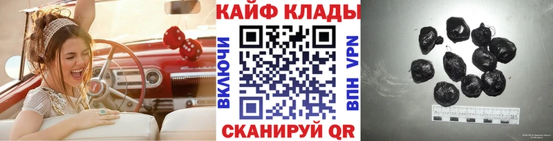 Наркотические вещества Торопец МЕТАДОН  Кокаин  A-PVP  Меф мяу мяу  ГАШИШ  Канабис 