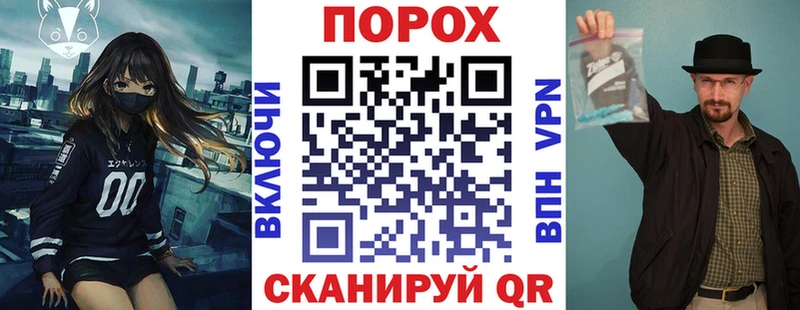 что такое   Торопец  АМФЕТАМИН VHQ 