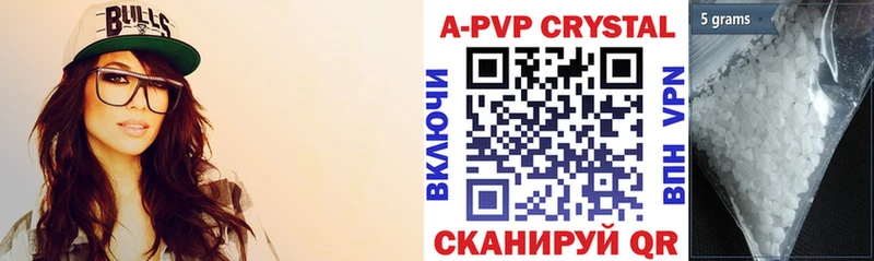 купить наркотики цена  Торопец  Alpha-PVP Соль 