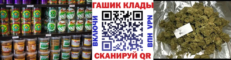 Печенье с ТГК марихуана  MEGA tor  Торопец 