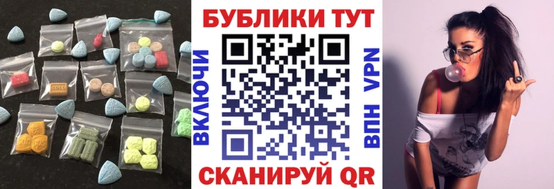 продажа наркотиков  Торопец  Экстази круглые 