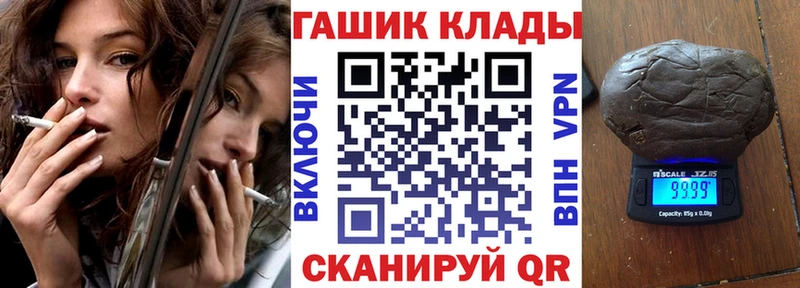цена наркотик  Торопец  ГАШИШ 40% ТГК 