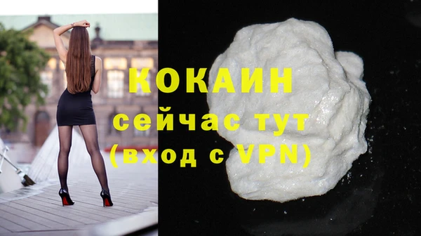 Альфа ПВП Валуйки