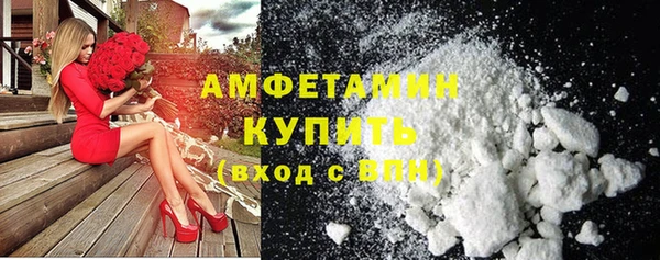 шишки Михайловка