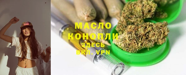 альфа пвп VHQ Магадан