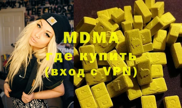 шишки Михайловка