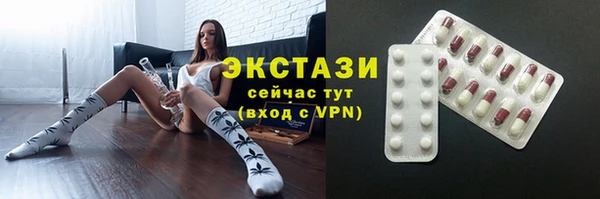 мефедрон мука Медвежьегорск
