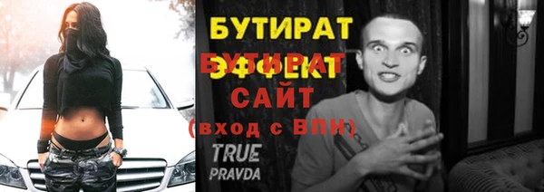 a pvp Медногорск
