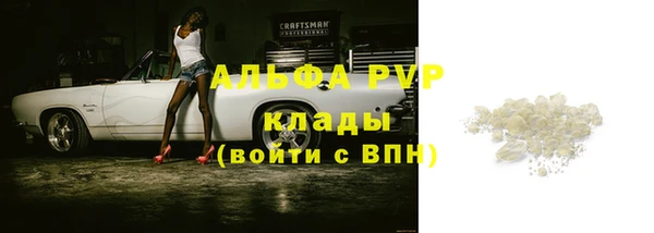 a pvp Медногорск