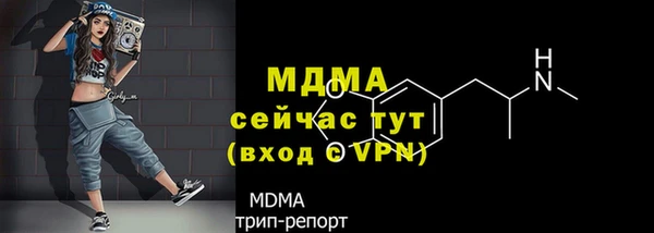 хмурый Бутурлиновка