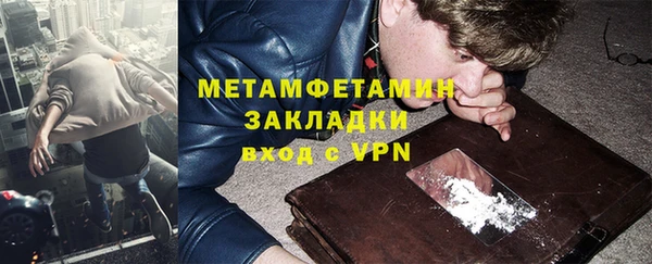 дистиллят марихуана Мегион