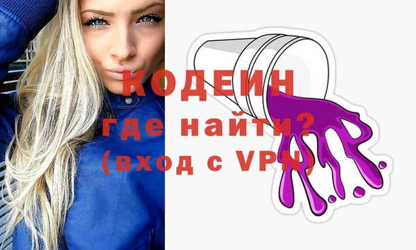 скорость mdpv Михайловск