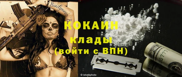 мефедрон мука Медвежьегорск