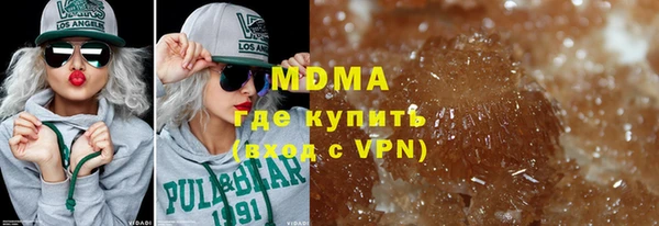 мефедрон мука Медвежьегорск