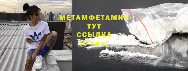 дистиллят марихуана Мегион
