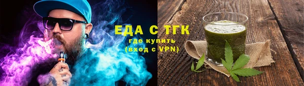 мефедрон мука Медвежьегорск