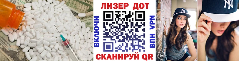LSD-25 экстази ecstasy  KRAKEN ссылка  Торопец 