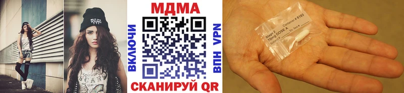 MDMA Molly  купить наркоту  Торопец 