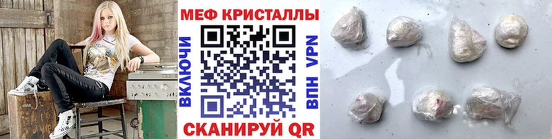 Мефедрон мука Торопец