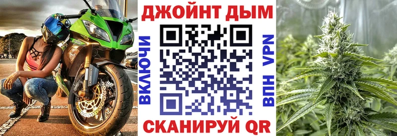 как найти   Торопец  даркнет формула  Марихуана планчик 